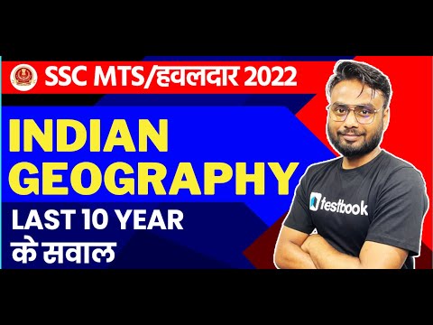 SSC MTS/Havaldar GK Classes 2022 | Indian Geography | Important Questions by Gaurav Sir