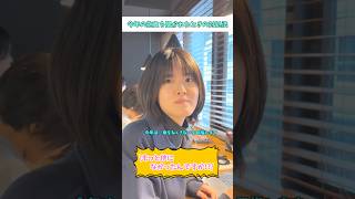 職場で今年の抱負を聞かれたときの対処法を一挙公開！ #shorts