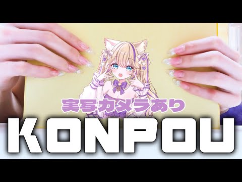 video thumb
