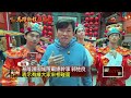 新春活動與文化