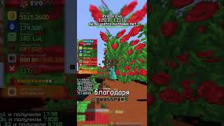 Prison Evo №65 #майнкрафт #сервер #100дней #выживание #призон #призонэво #сервермайнкрафт #hothawk