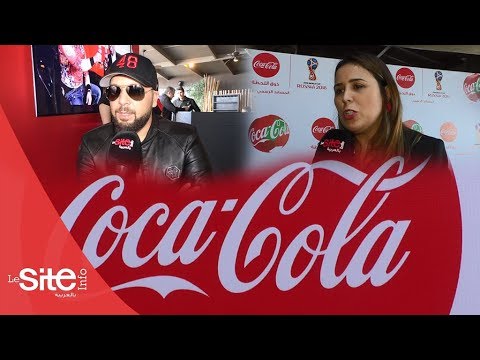 بحضور الدوزي كوكا كولا تطلق الأغنية الرسمية لكأس العالم وإعجاب كبير بالكلمات 