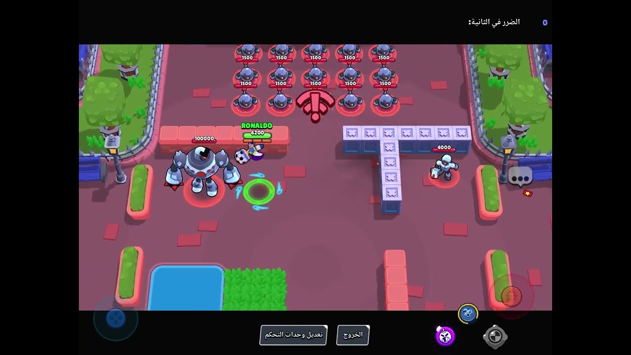 Perfect Transition 💀