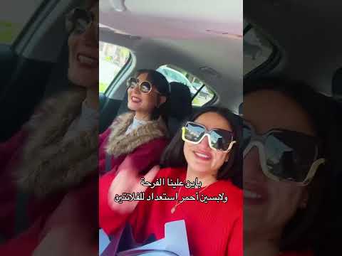 استقالة في عيد الحب من الشغل التوكسيك هي  نصائح بنات  هي