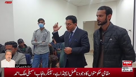 ✨ Empowering Sialkot’s Youth Through Free Digital Skills Training