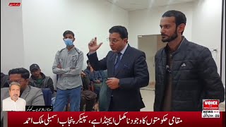 ✨ Empowering Sialkot’s Youth Through Free Digital Skills Training