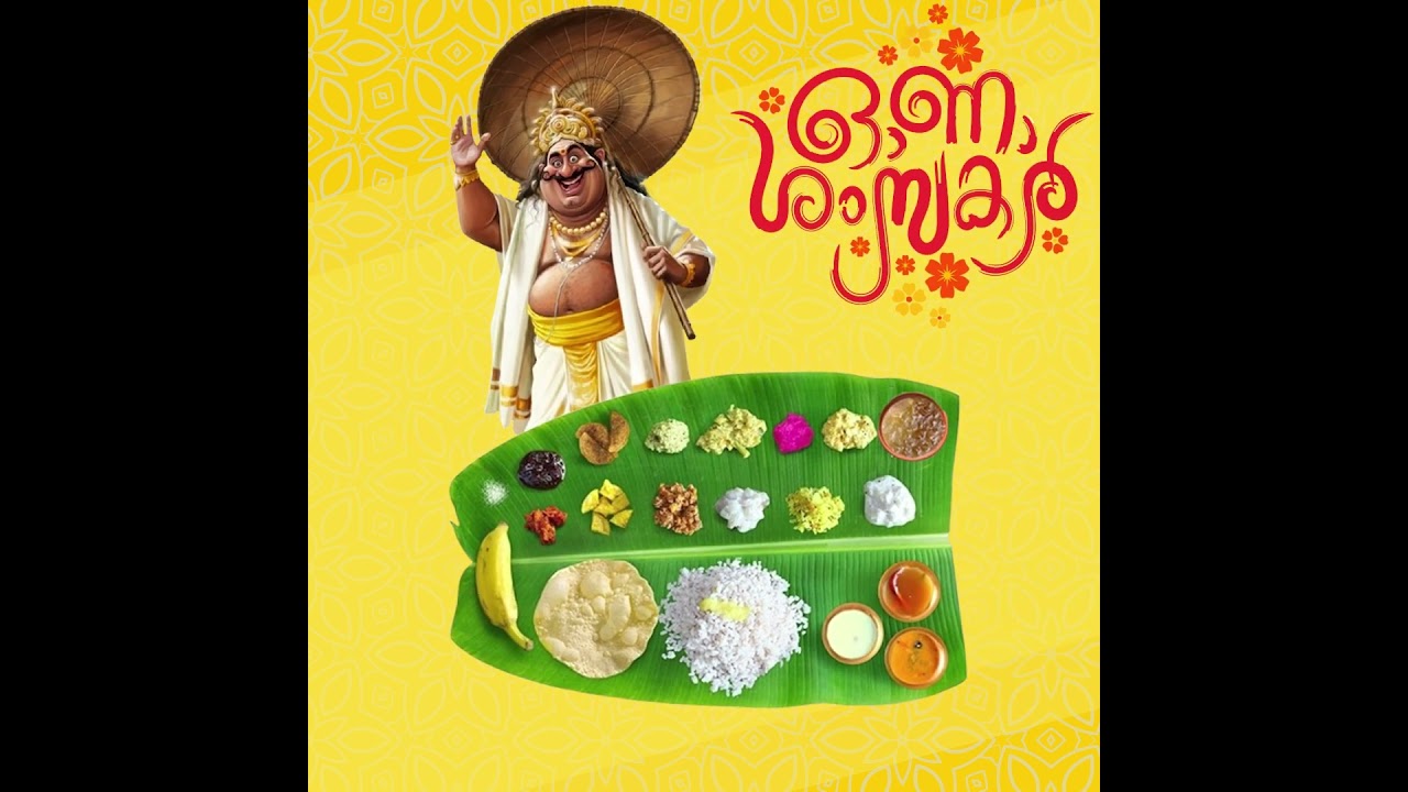 Onam Sadhya Special 2024 🌸 | Anjappar Riyadh Celebrates Tradition | DigiShift Marketing Solutions