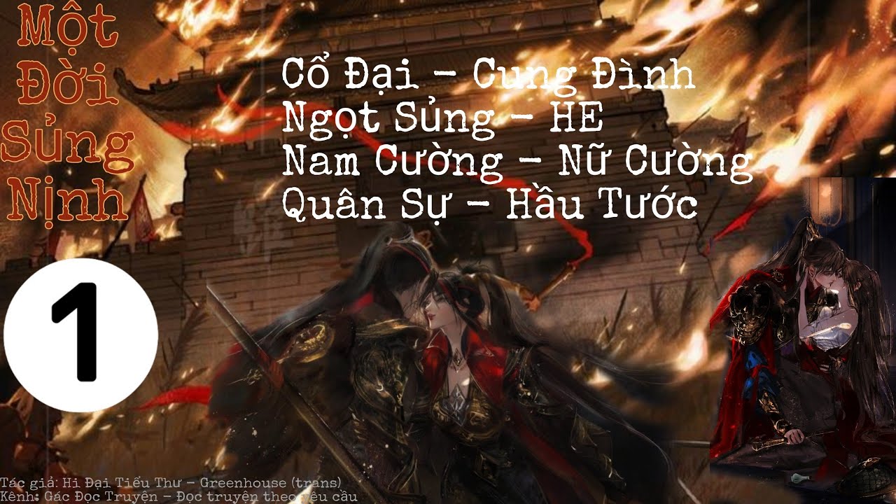Một Đời Sủng Nịnh (1), truyện cổ đại, ngọt sủng, nam nữ cường, cung đình hầu tước, quân sự - youtube