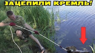 ЦЕПОНУЛИ МАГНИТОМ МОСКОВСКИЙ КРЕМЛЬ! АФИГЕЛИ! В Поисках Клада от Влада!