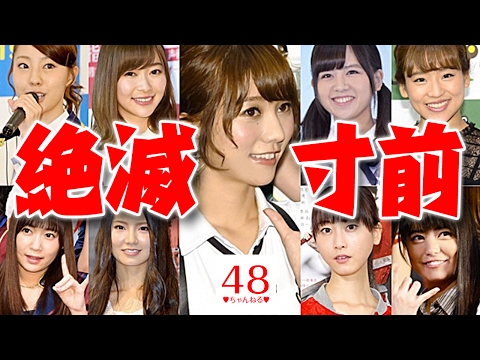 【NMB48】藤江れいな卒業で「“君好き”メンバーが絶滅寸前…」と惜しむ声【２ちゃんねる】