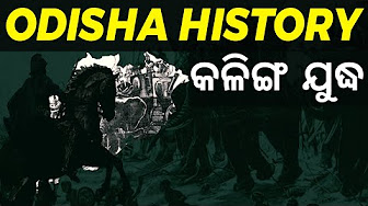 Ready go to ... https://bit.ly/46e1EDB [ Odisha History]