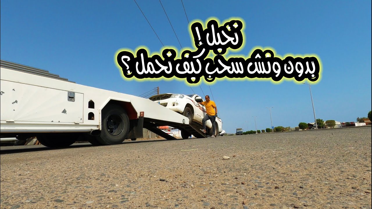 من القحمه لمحايل مع عقبة ذرا 👍🏻