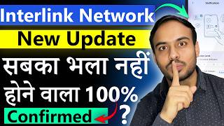 Interlink OTC | Interlink KYC | Interlink Network New Update | Interlink Price | Interlink Visa 😮