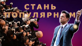 ПРОВОЖУ САМЫЙ СКАНДАЛЬНЫЙ ЭКСПЕРИМЕНТ НА ЮТУБЕ | КАК РАСКРУТИТЬ КАНАЛ