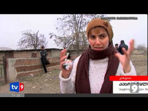 ახალი 9 | კასრისწყლის პრობლემები | 17.02.13