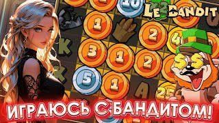 :    LE BANDIT! /  ƨ ?!