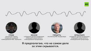 аудио с русскими субтитрами  заявлений немецких военных, обсуждавших план атаки на Крымский мост.