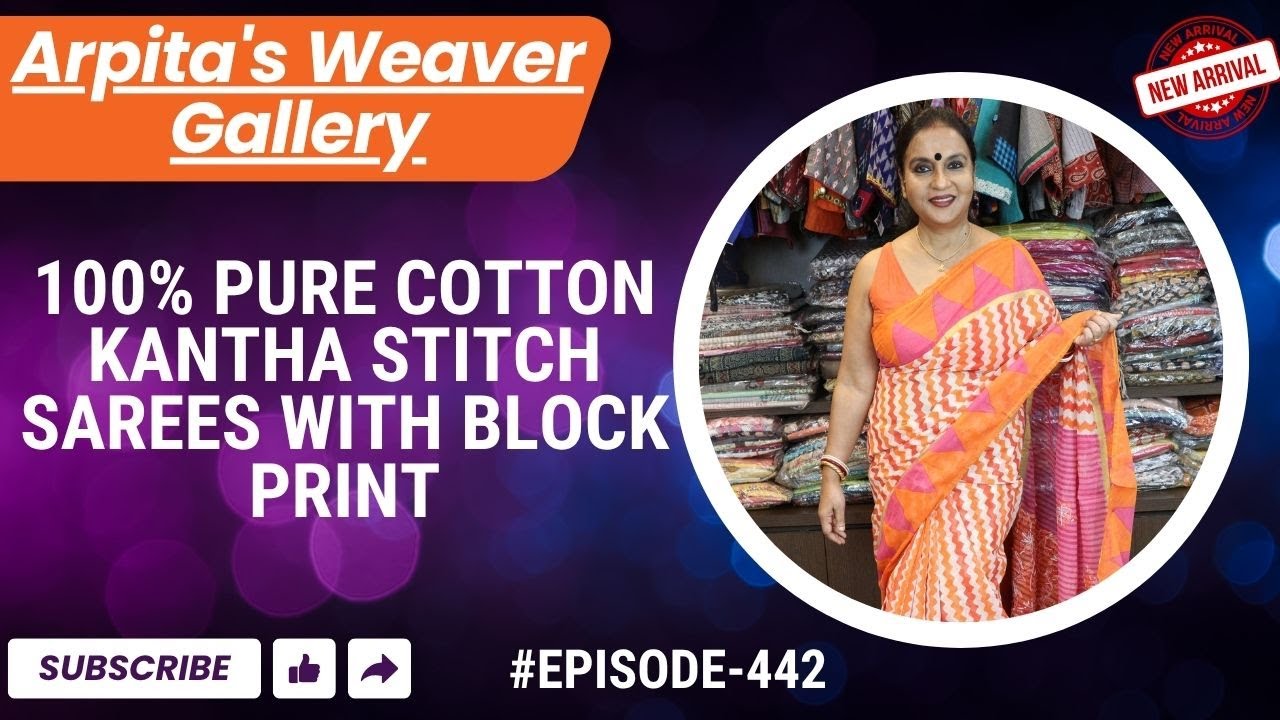 100% Pure Cotton Kantha Stitch Sarees With Block Print || Epi-442 || #ARPITASWEAVERGALLERY