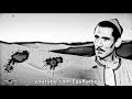 المسلسل الإذاعي دماء على الصحراء عبد الله غيث كريمة مختار الحلقة 43 من 51