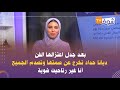 بعد جدل اعتزالها الفن ديانا حداد تخرج عن صمتها وتصدم الجميع أنا غير رتاحيت شوية