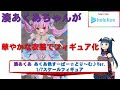 ホロライブプロダクション 湊あくあ あくあ色すーぱー☆どり～む♪Ver. 1/7スケールフィギュア