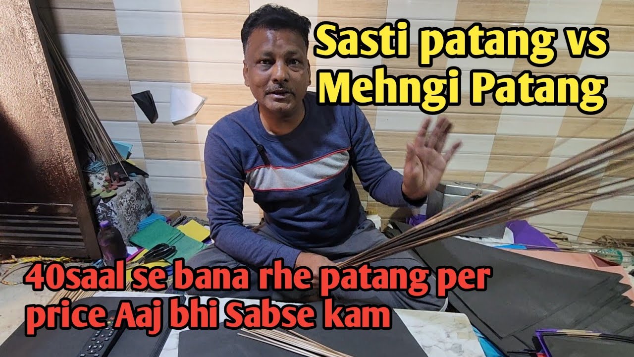 Kallu patang maker/15 minutes mei bata diya Sasti patang se Mehngi patang jaisa maja kaise le