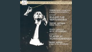 Five Choruses on Verses of Russian Poets: Blue Evening