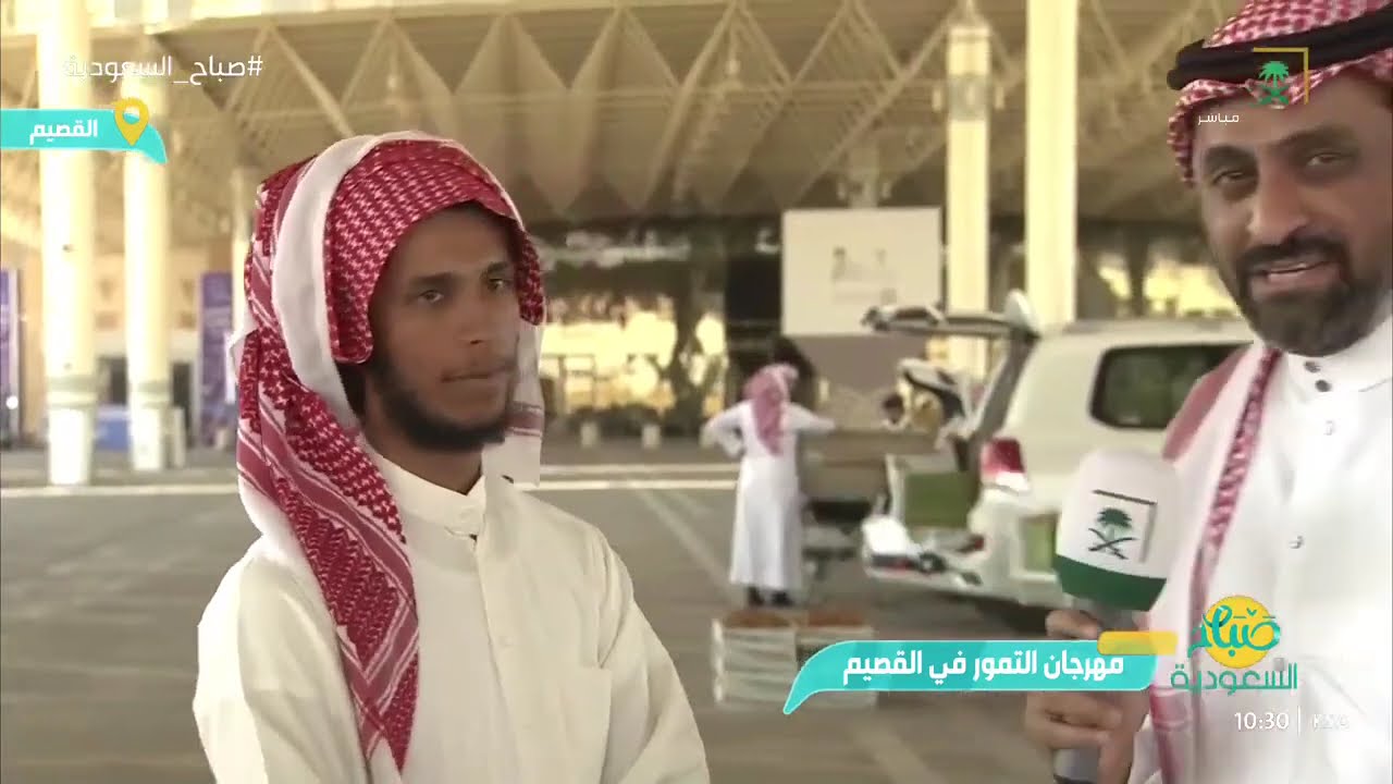 مهرجان التمور في بريدة 2024؛ الأكبر على مستوى العالم.