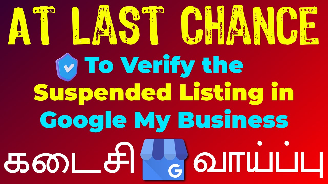 At Last, Chance to Verify the Suspended Listing in Google My Business YouTube