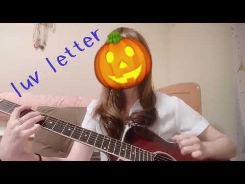 luv letter/川崎鷹也