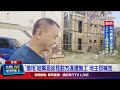 防水工程變整棟重建