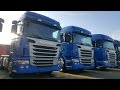 Scania G480 SOLD