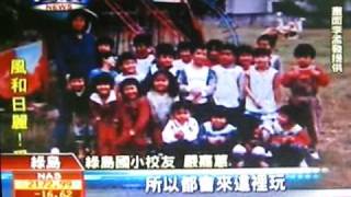 TVBS晚間新聞直播2009年12月6日