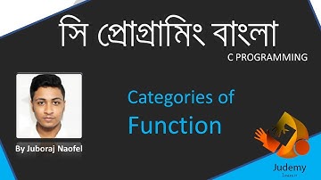 C programming - Categories of User Defined Function - Judemy Bangla