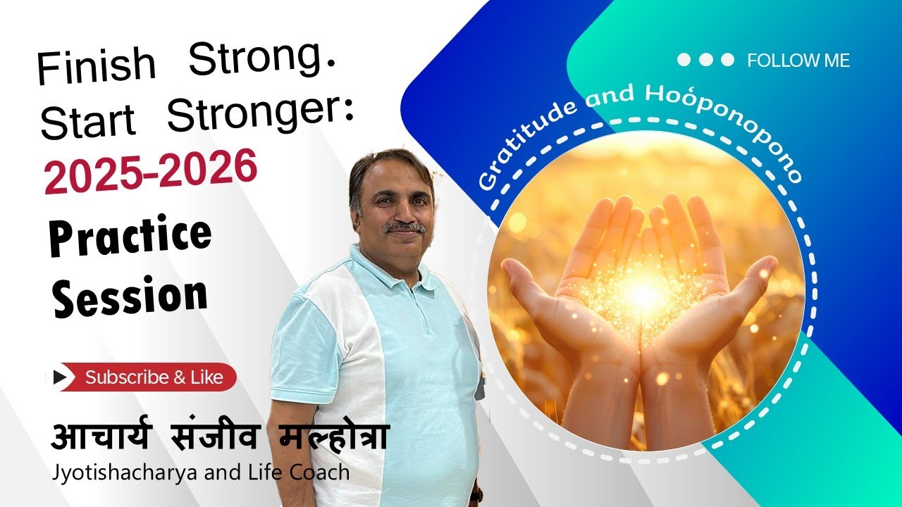 Hoʻoponopono and Gratitude Practice - Acharya Sanjeev Malhotra