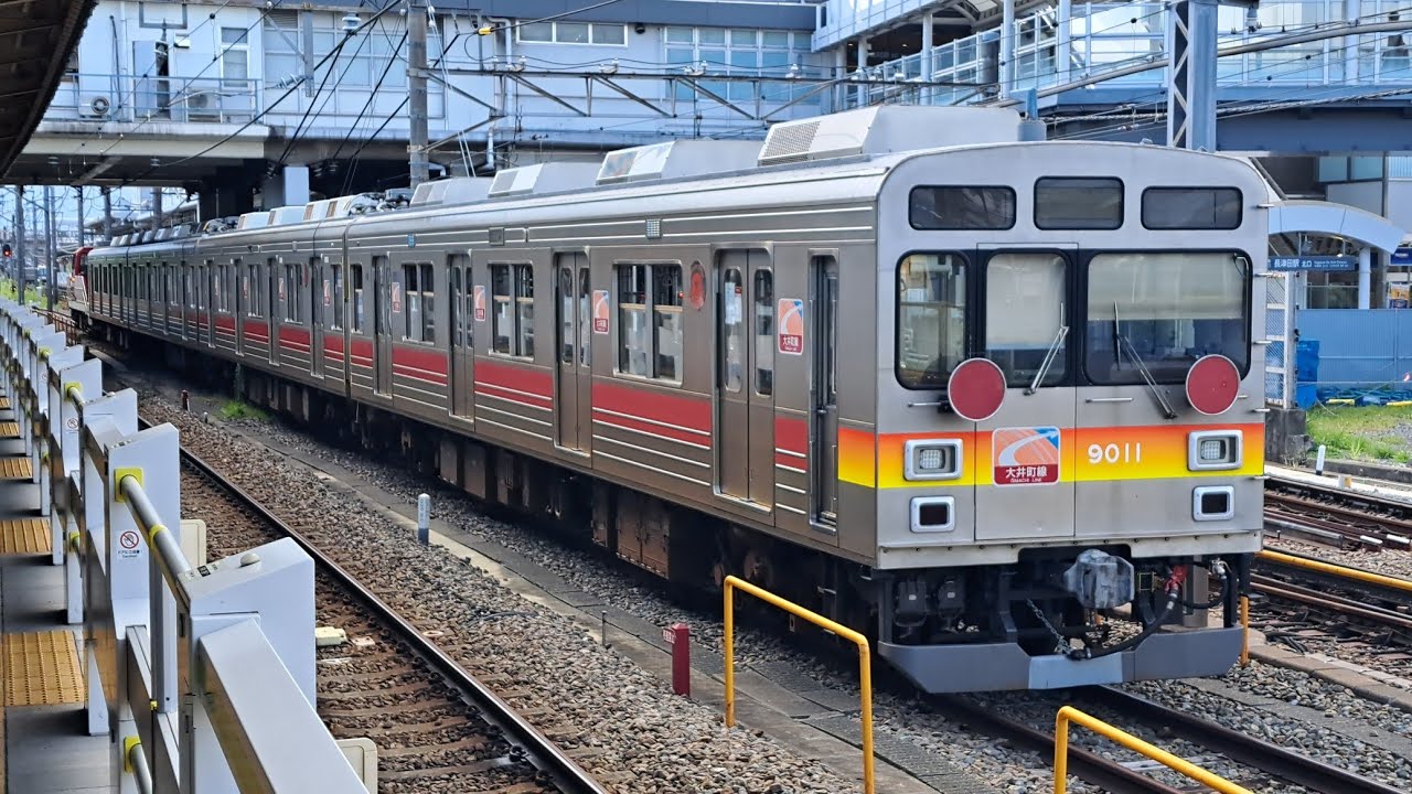 【東急】9000系、いよいよ譲渡へ〜まずは9011Fから〜長津田場面など【西武】