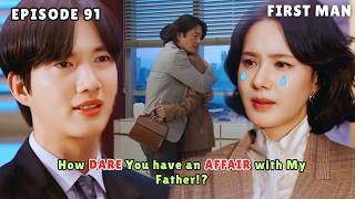 First Man | Episode 91 Preview | How dare you Have an Affair with My Father [MULTI SUBS]