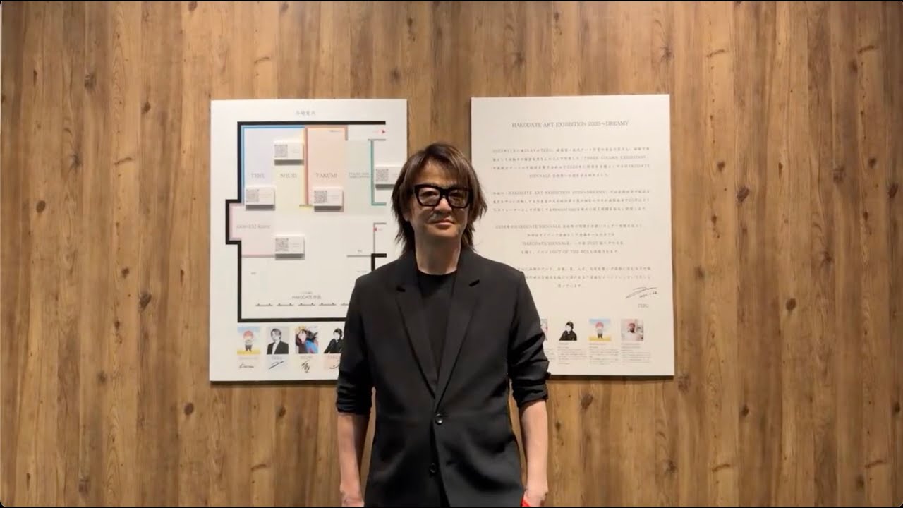 HAKODATE ART EXHIBITION 2025 DREAMY』開催前日生配信！ - YouTube