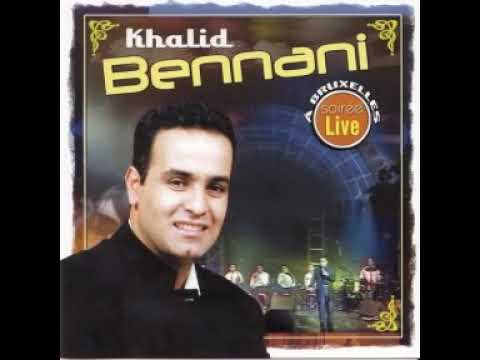 اوركسترا خالد بناني الغرام مانع صعيب قولو لي علاش