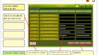 동영상 매뉴얼 전체보기 KDC350