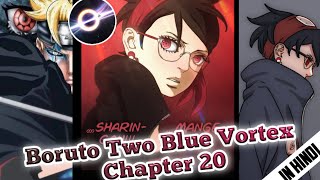 Sarada Mangekyo Sharingan 🔥 🔥 🔥| Boruto Two Blue Vortex Chapter 20 Explain in Hindi 🔥🔥🔥 | #boruto