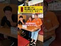 全部分かった？#クイズ #求人 #焼肉ふたご #正社員募集