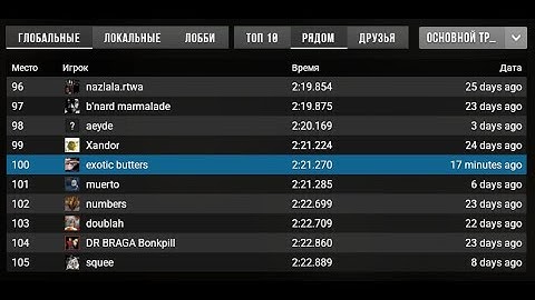 Momentum Mod - bhop_goldsrc2 in 2:21.270