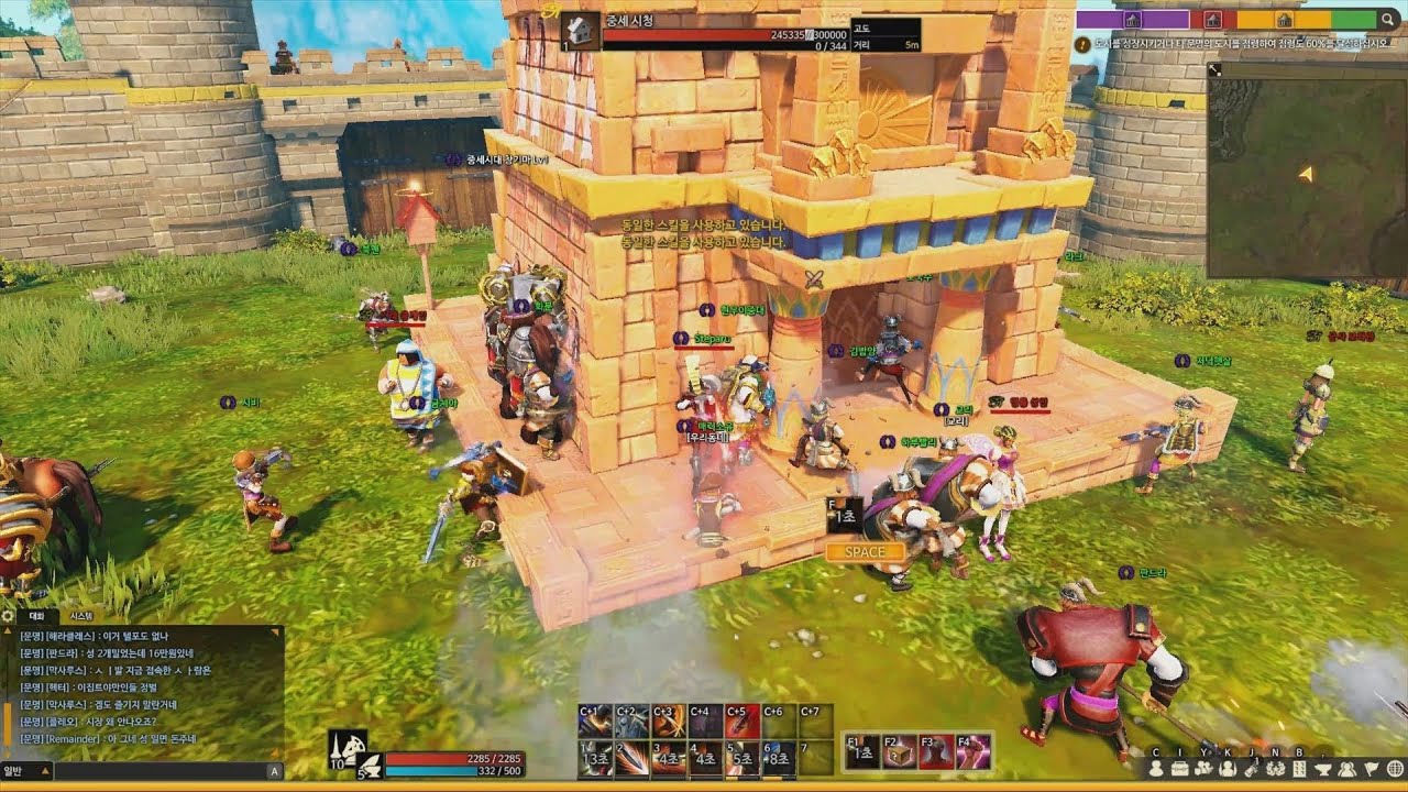 civilization online 1st closed