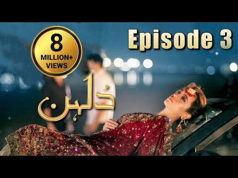 Dulhan | Episode #03 | HUM TV Drama | 12 October 2020 | Exclusive Presentation by MD Productions