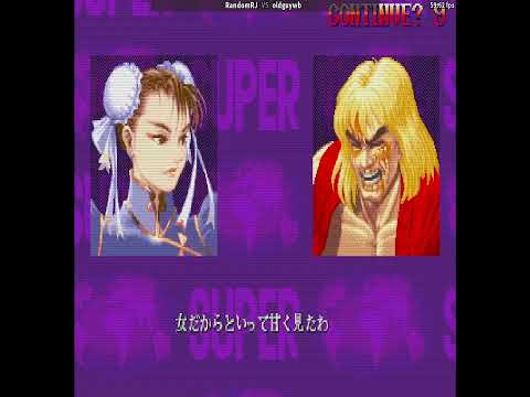 ST - RandomRJ (Chun-Li, Claw) vs. oldguywb (Ken, O-Ken, Chun-Li) [8-27-25]