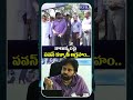 Pawan Kalyan Inspects Godavari Pollution Spot Near Andhra Paper Mills Waste Water Meets Godavari