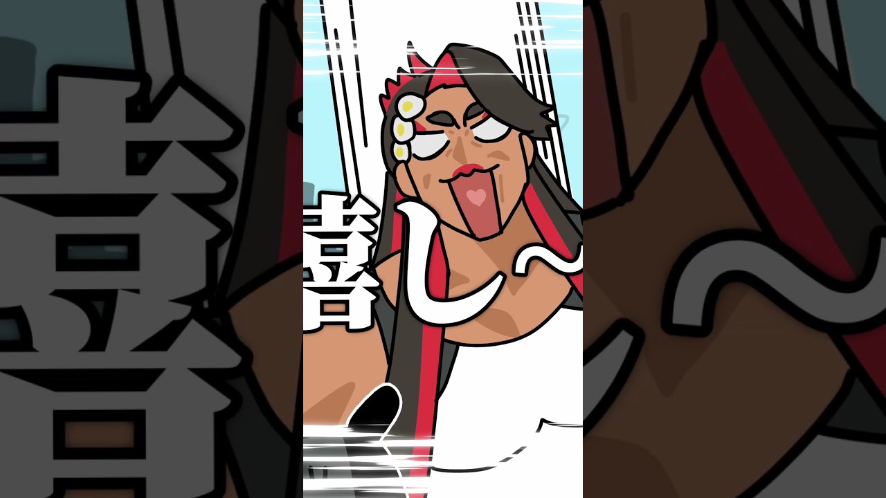 カマちゃんの咆哮 / #surgetown   #にじさんじ切り抜き #叶 #カマちゃん