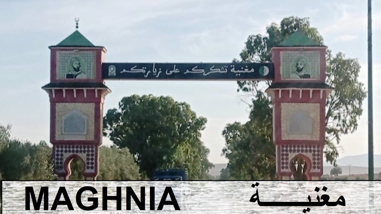 City of Maghnia  --  مدينة مغنية  --  Ville de Maghnia