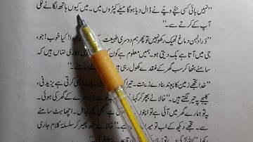 Class 11 chapter 6 with answer Khala Ne KhatLikhwaya #urdu Nai Awaaz ncert